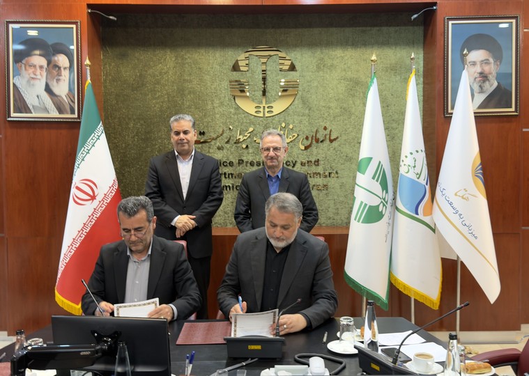 آغاز همکاری هگتا و صندوق ملی محیط زیست برای توسعه گردشگری