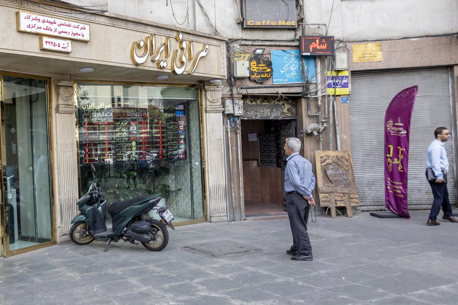 فردوسی صرافی شهر (3).JPG