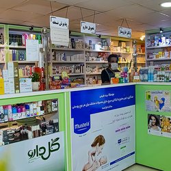 داروخانه‌ بیماران خاص در شرایط آلودگی هوا تعطیل نیست