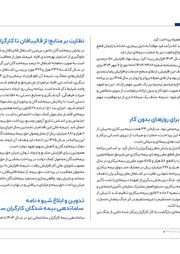 تصویر صفحه 14