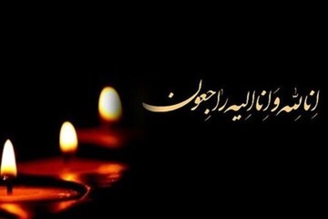 پیام تسلیت میدری در پی جان‌باختن یک همکار