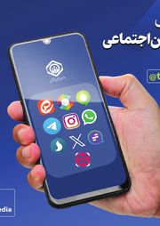 تصویر صفحه 2