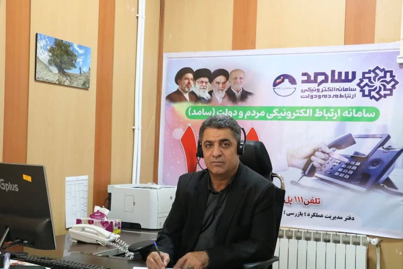پاسخگویی مستقیم مدیرکل تأمین‌اجتماعی ایلام به مطالبات بیمه‌شدگان و بازنشستگان