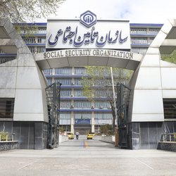 چرا «لایحه ایجاد نظام جدید تامین اجتماعی» نیازمند بازنگری است؟