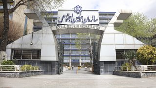 چرا «لایحه ایجاد نظام جدید تامین اجتماعی» نیازمند بازنگری است؟
