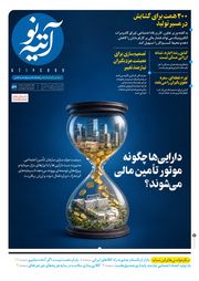 تصویر صفحه 1