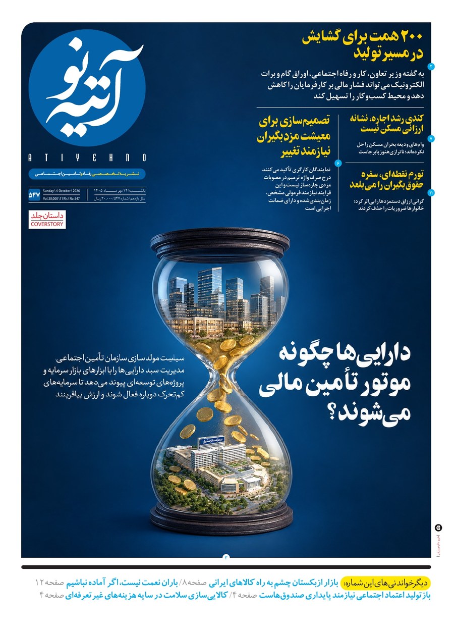 صفحه 1 - صفحه 1