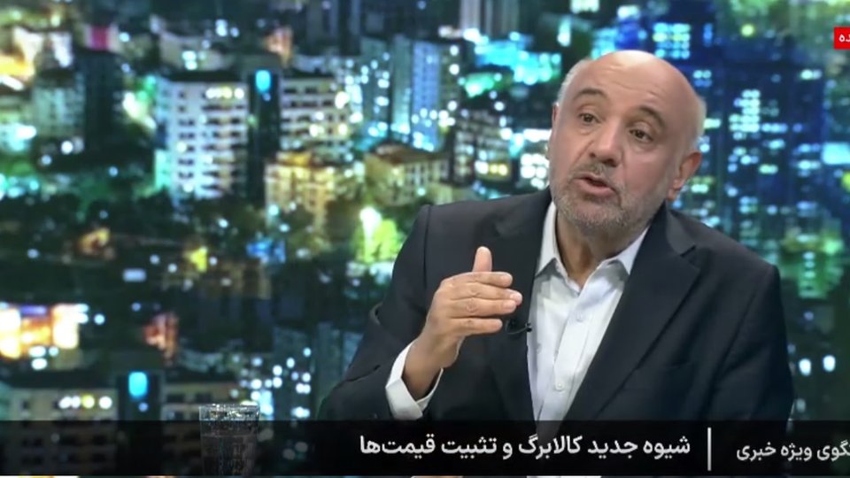 عرضه 9 قلم کالا به قیمت ثابت