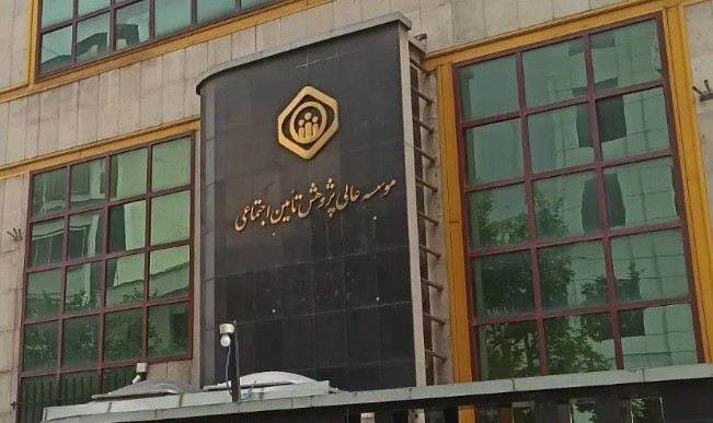 گفتمان‌شناسی سیاست‌های کلی تامین‌اجتماعی منتشر شد