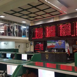 وضعیت فعالیت بورس در هفته آینده اعلام شد