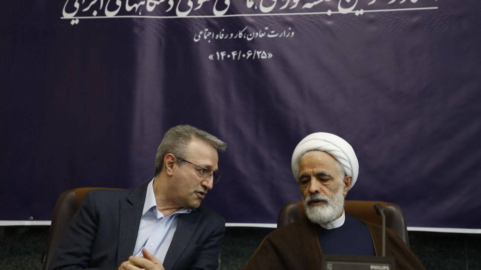 مستندسازی املاک زیرمجموعه وزارت تعاون، کار و رفاه اجتماعی