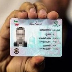 وعده صدور ۵ میلیون کارت ملی در ۴ ماه