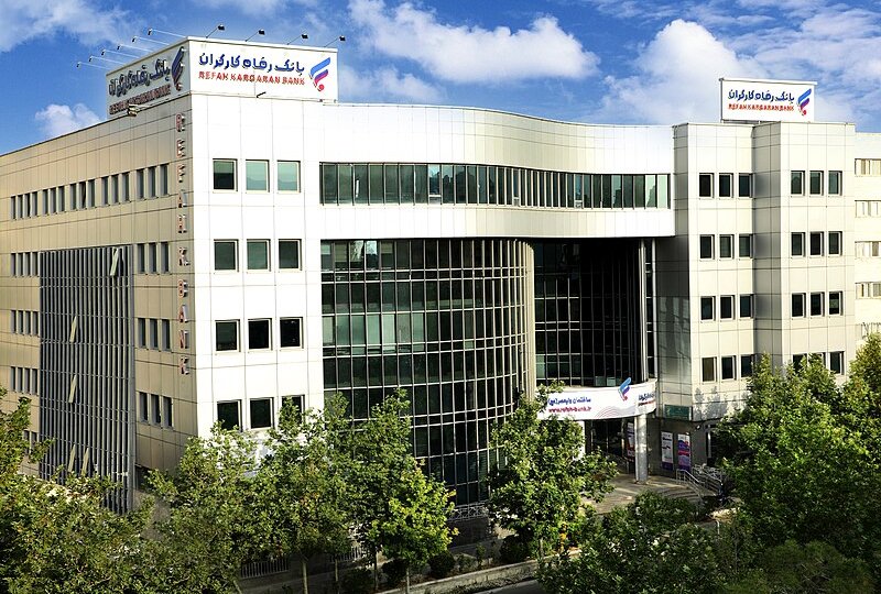 درخواست قانون زدایی از واگذاری اشتباه بانک رفاه
