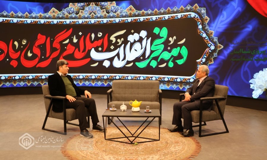 هم‌افزایی سازمان تأمین‌اجتماعی و بانک رفاه، زمینه‌ساز توسعه خدمات