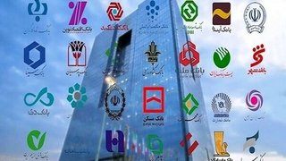 چرا خدمات کارت بانک‌ها از دسترس خارج شد؟