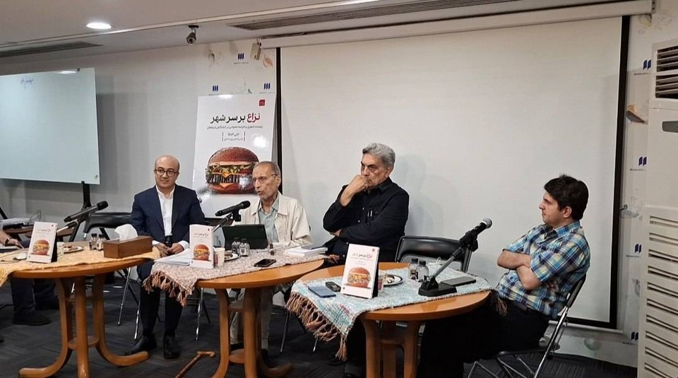 شهر بدون گفت‌وگو میدان نزاع برای بقاست
