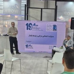 مسئولیت اجتماعی نیازمند راهبرد است، نه گزارش‌سازی صوری