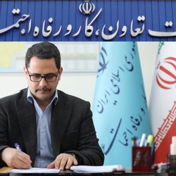 محله‌محوری، اصلی دیرپا در تقویت نظام جامع رفاه اجتماعی