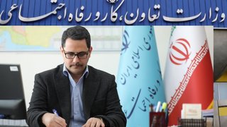 محله‌محوری، اصلی دیرپا در تقویت نظام جامع رفاه اجتماعی