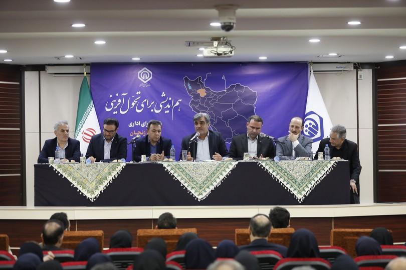 گزارش تصویری شورای اداری بیمه و درمان تأمین اجتماعی استان زنجان