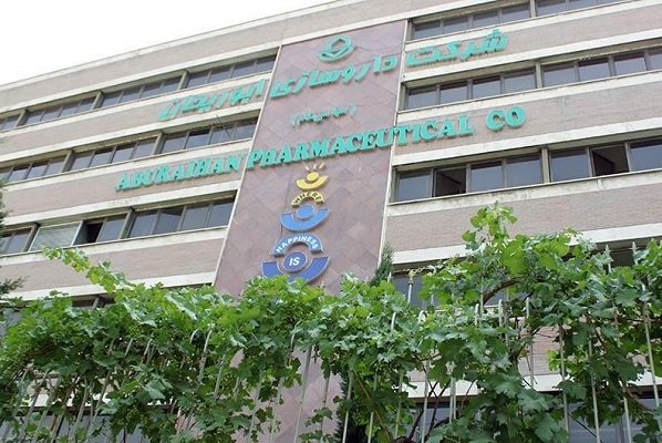 « داروسازی ابوریحان» شاخص موفقیت شرکت‌های دارویی شد