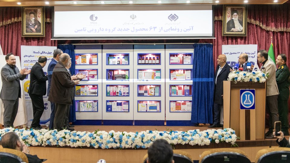 ۲۵ میلیون دلار صرفه‌جویی ارزی با تولید ۶٣ داروی تازه