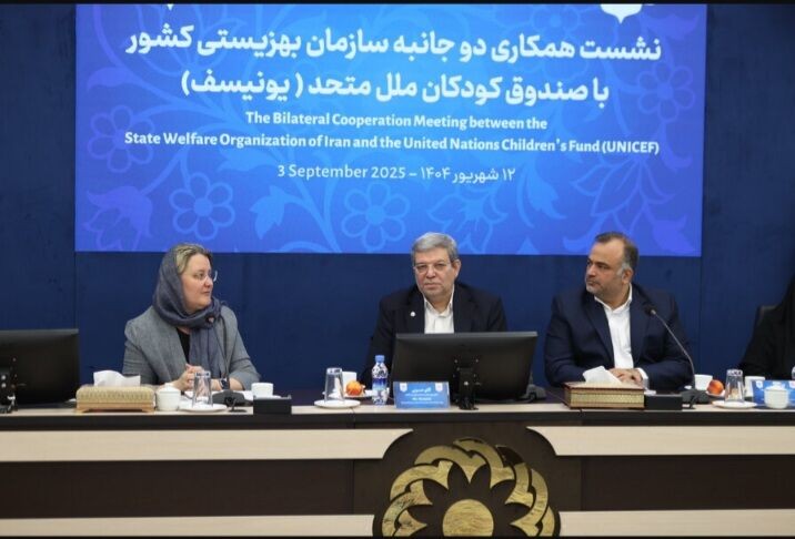 برنامه‌های مشترک بهزیستی و یونیسف؛ حمایت از کودکان و توانمندسازی زنان سرپرست خانوار
