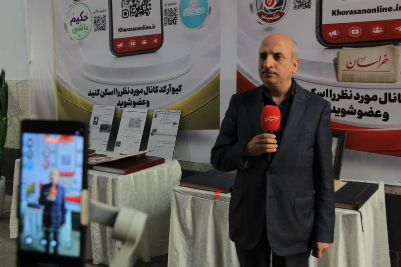 تأکید سرپرست تأمین اجتماعی خراسان رضوی بر نقش رسانه‌ها در تبیین خدمات و ارتباط با جامعه
