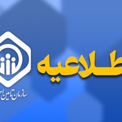 برخورد با دلالان و مدعیان نفوذ در شعب و هیات‌های تشخیص مطالبات