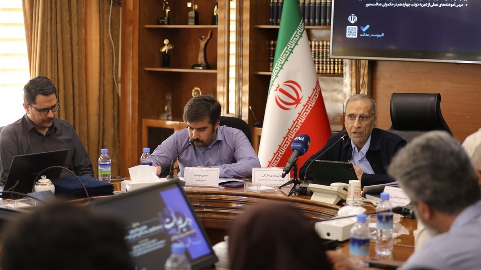 عدالت بدون گفت‌وگو رشد نمی‌کند