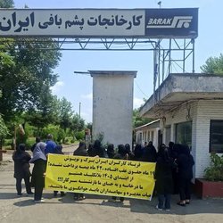 اعتراض کارگران «ایران برک»؛ نیروهای بازنشسته جایگزین شدند
