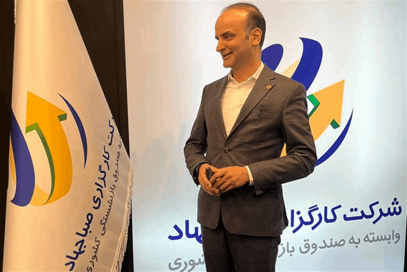 «پرداخت سریع وجوه اوراق بهادار» در صبا جهاد معرفی شد