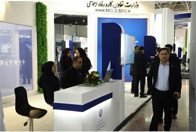 نمایش هوشمندی خدمات رفاهی وزارت کار در قلب الکامپ