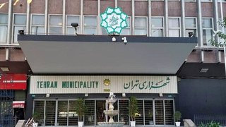 در صحن شورای شهر تهران چه گذشت ؟ جدال بر سر عوارض، نخاله و بلیت موزه‌ها