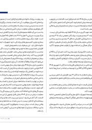 تصویر صفحه 35