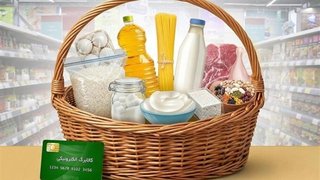 آغاز مرحله جدید توزیع کالابرگ از فردا