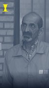 آخرین شاگرد پدر