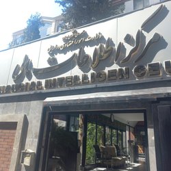 جنگ بی‌امان با پولشویی و تأمین مالی تروریسم با ۸۶۱ اقدام کلیدی