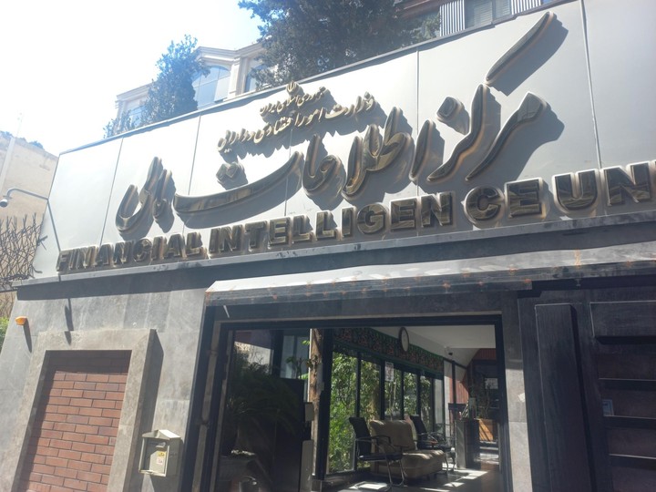 جنگ بی‌امان با پولشویی و تأمین مالی تروریسم با ۸۶۱ اقدام کلیدی