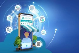 بهبود خدمات با تامین اجتماعی دیجیتال؛ تجربه‌های جهانی