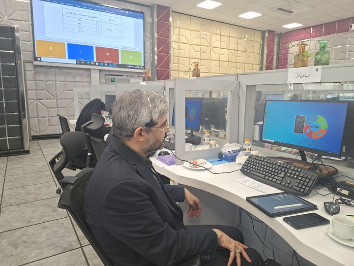 پاسخگویی دبیر گزینش کل تأمین اجتماعی به سئوالات تلفنی