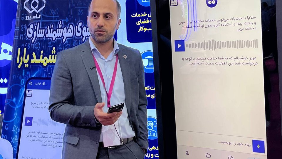 «یارا» با هوش مصنوعی اختصاصی، همراه همیشگی بازنشستگان