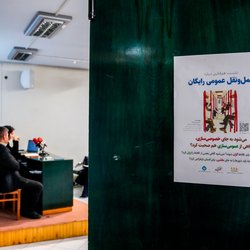 نشست همفکری درباره حمل و نقل عمومی رایگان