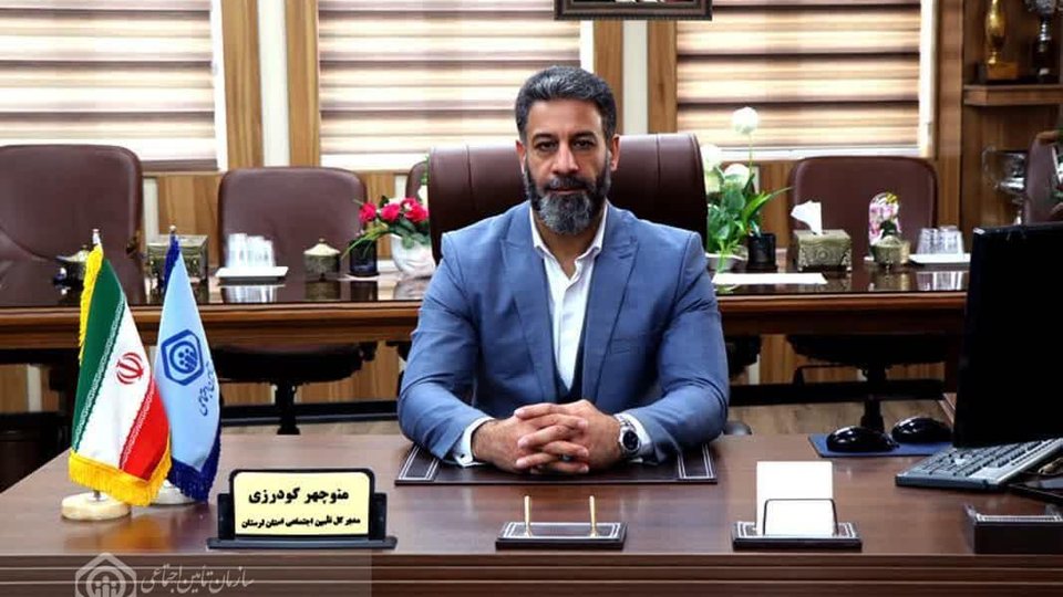 مدیرکل تأمین‌اجتماعی لرستان پای صحبت‌های مردم نشست