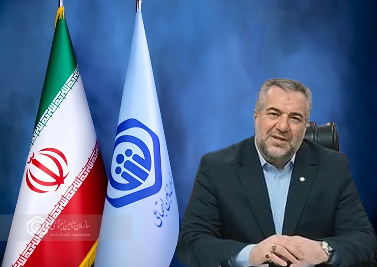 دستاوردهای تأمین‌اجتماعی قم در چهل‌وهفت‌سالگی انقلاب