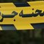 روستا در شوک فرزندکشی