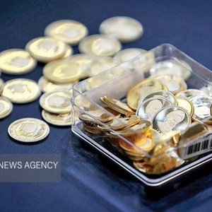 قیمت طلا و سکه امروز ۱۵ شهریور