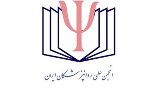 مخالفت انجمن روان‌پزشکان ایران با کشت خشخاض؛ این طرح‌ میراث موفق درمان اعتیاد را تضعیف می‌کند