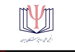 مخالفت انجمن روان‌پزشکان ایران با کشت خشخاض؛ این طرح‌ میراث موفق درمان اعتیاد را تضعیف می‌کند
