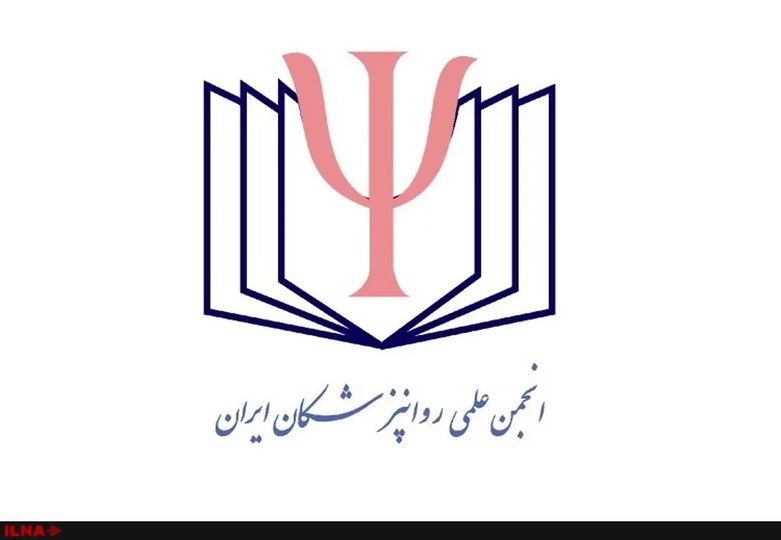 مخالفت انجمن روان‌پزشکان ایران با کشت خشخاض؛ این طرح‌ میراث موفق درمان اعتیاد را تضعیف می‌کند